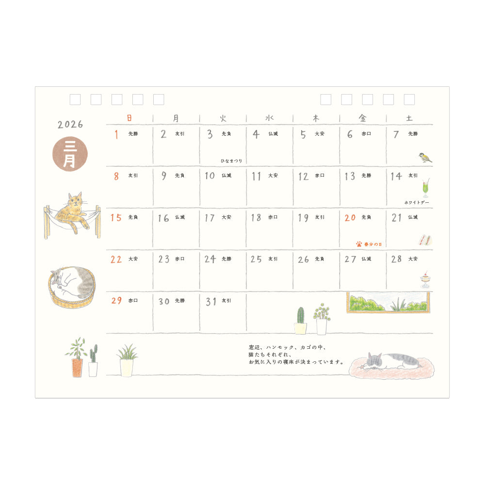 Midori Calendar Ring 2026 (M) – Cat, a freestanding desk calendar with soft, hand-drawn illustrations by Sayo Koizumi, depicting playful and cozy scenes of cats throughout the year.