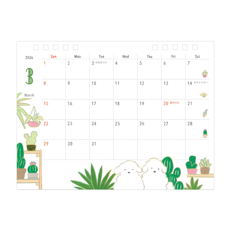 Midori Calendar Ring 2026 (M) – Dog, a compact desk calendar with colorful dog illustrations by Natsumi Teraoka, displayed upright to show its charming, hand-drawn monthly design.