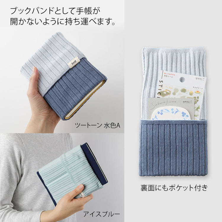 Midori Notebook’s HARAMAKI A6～B6, a soft cable-knit pouch with flap cover, designed to wrap around a planner like a belly warmer, with stretchable pockets for pens and small essentials.