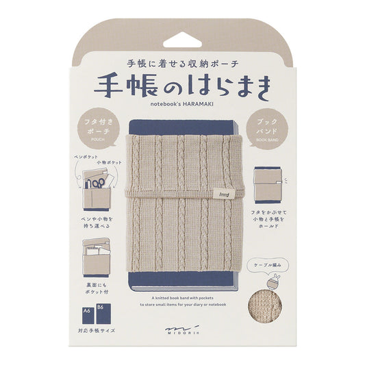 Midori Notebook’s HARAMAKI A6～B6 in Beige, shown in packaging. A soft cable-knit pouch with flap cover, designed to wrap around a planner like a belly warmer, with stretchable pockets for pens and small essentials.