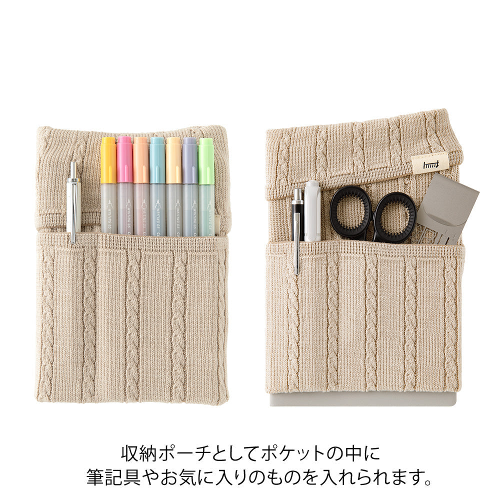 Midori Notebook’s HARAMAKI A6～B6 in Beige, shown in packaging. A soft cable-knit pouch with flap cover, designed to wrap around a planner like a belly warmer, with stretchable pockets for pens and small essentials.
