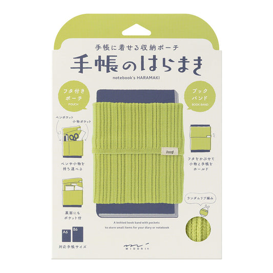 Midori Notebook’s HARAMAKI A6～B6 in Lime Yellow, shown in packaging. A soft cable-knit pouch with flap cover, designed to wrap around a planner like a belly warmer, with stretchable pockets for pens and small essentials.