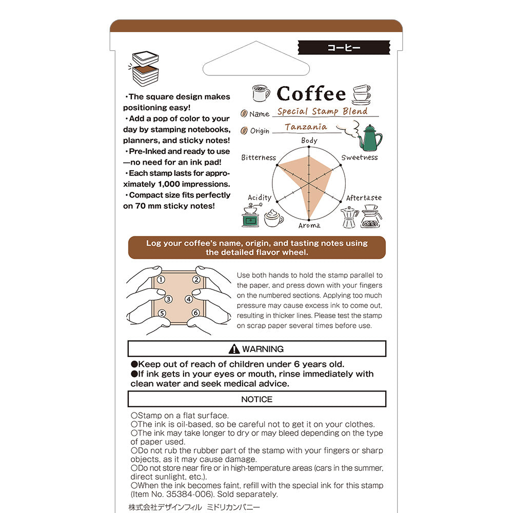 Midori Paintable Stamp Pre-inked – Coffee with flavor chart design for recording coffee names, origins, and tasting notes.