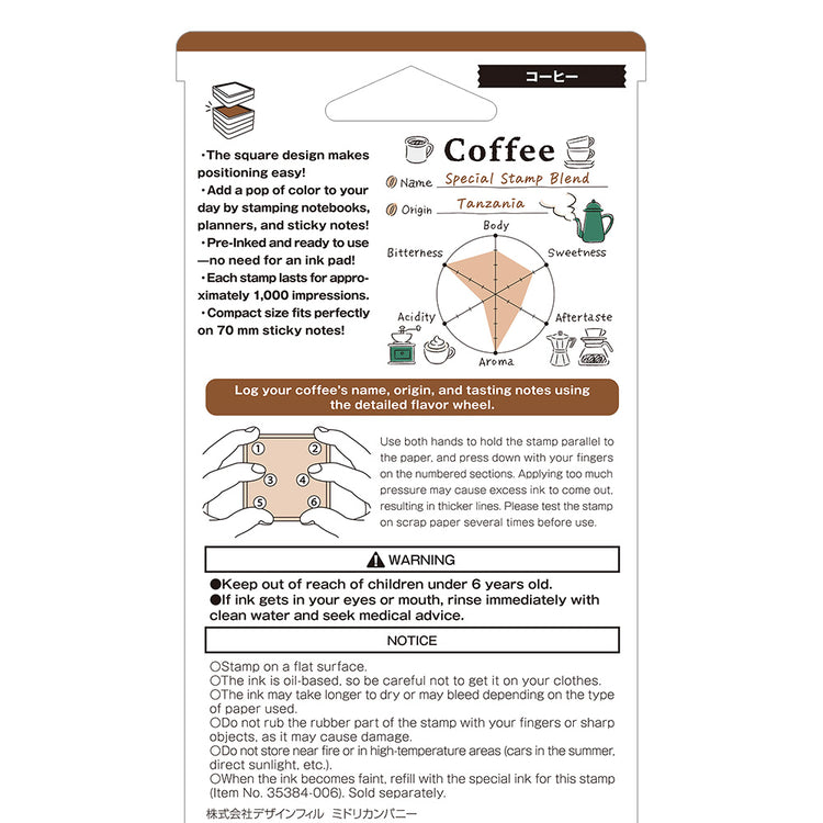 Midori Paintable Stamp Pre-inked – Coffee with flavor chart design for recording coffee names, origins, and tasting notes.