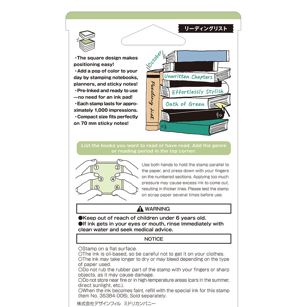 Midori Paintable Stamp Pre-inked – Reading List featuring bookshelf design to track books, genres, and reading progress.