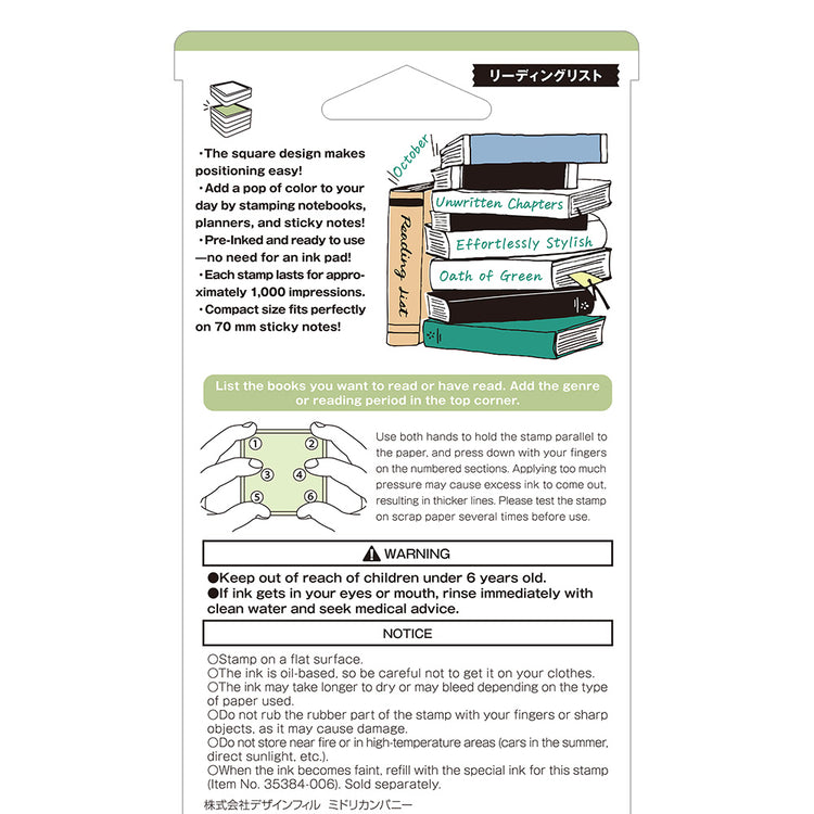 Midori Paintable Stamp Pre-inked – Reading List featuring bookshelf design to track books, genres, and reading progress.