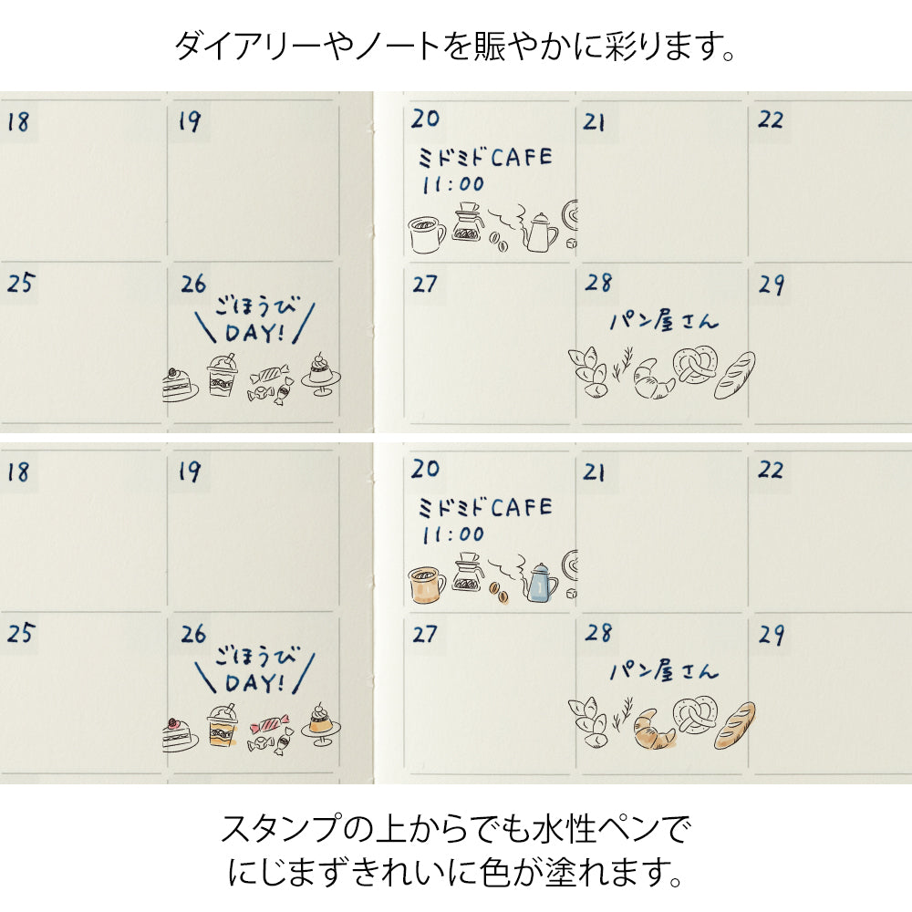 Midori Paintable Stamp Roller Cafe, Midori, Stamp Roller, Midori Paintable Stamp Roller, WashiWednesday