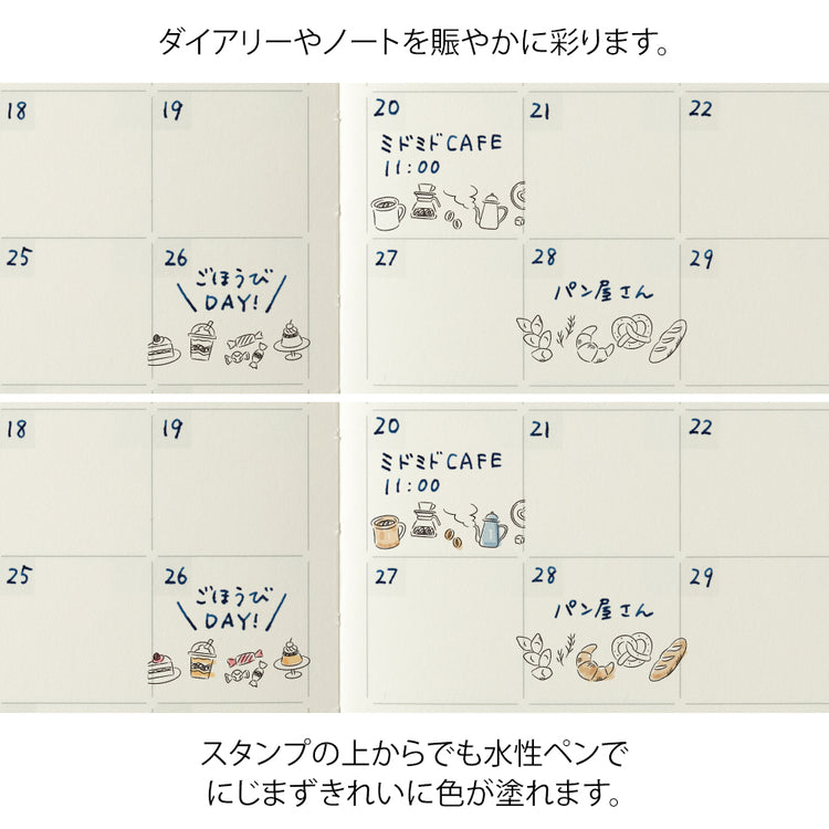 Midori Paintable Stamp Roller Cafe, Midori, Stamp Roller, Midori Paintable Stamp Roller, WashiWednesday
