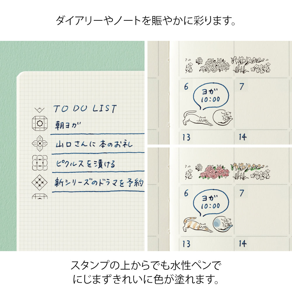 Midori Paintable Stamp Roller Cat and Landscape, Midori, Stamp Roller, Midori Paintable Stamp Roller, WashiWednesday