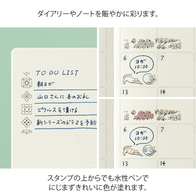 Midori Paintable Stamp Roller Cat and Landscape, Midori, Stamp Roller, Midori Paintable Stamp Roller, WashiWednesday