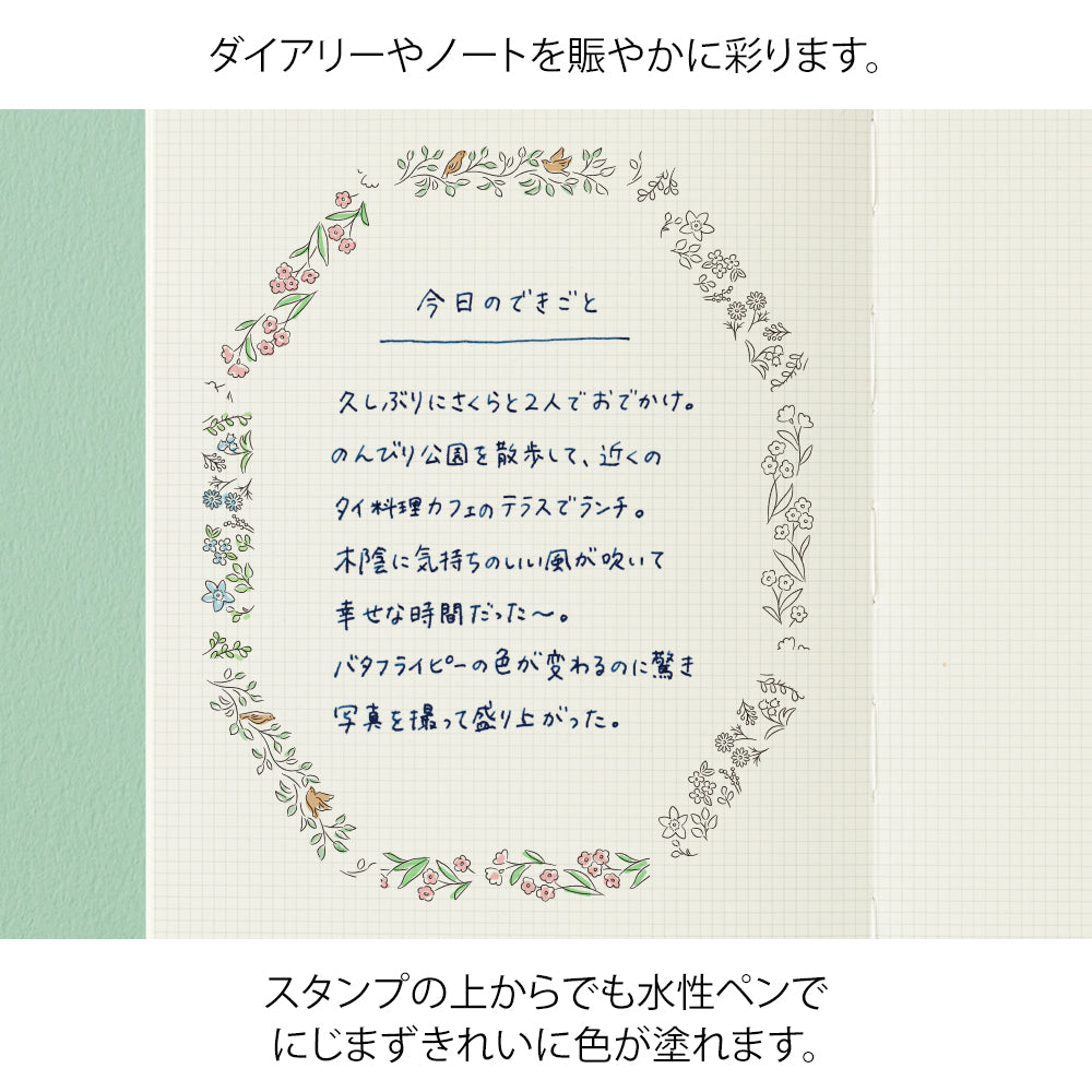 Midori Paintable Stamp Roller Plant, Midori, Stamp Roller, Midori Paintable Stamp Roller, WashiWednesday