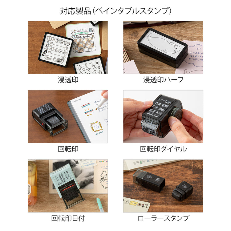 Midori Paintable Stamp Roller Refill Ink Black, Midori, Stamp Roller, Midori Paintable Stamp Roller Refill Ink, Ink Refill, Stamp Ink Refill, WashiWednesday