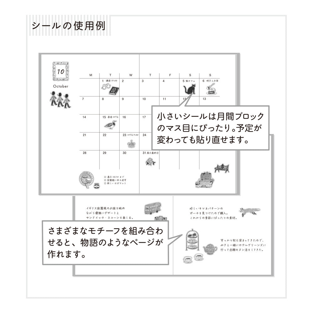 Sheet of Midori washi stickers illustrated by Yuuka Takamaru, featuring soft-toned British motifs such as teacups, flowers, patterned frames, and iconic landmarks. The elegant designs evoke the charm of British culture and are perfect for decorating planners and journals.