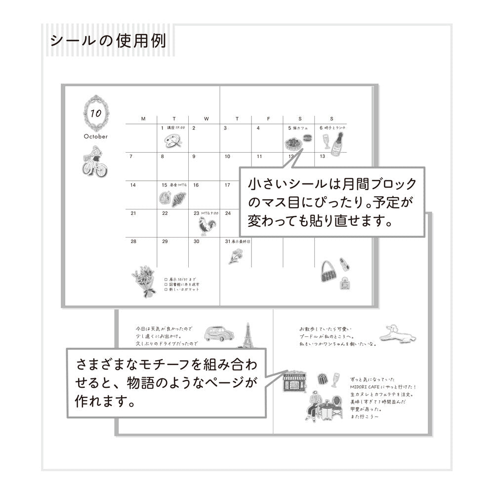 A sheet of Midori French Motifs washi stickers illustrated by Yuuka Takamaru, featuring  frame stickers with traditional patterns, along with distinctive motifs like local foods, animals, flowers, and landmarks. The soft pastel colors give the sheet an elegant and travel-inspired feel, ideal for decorating planners and notebooks.