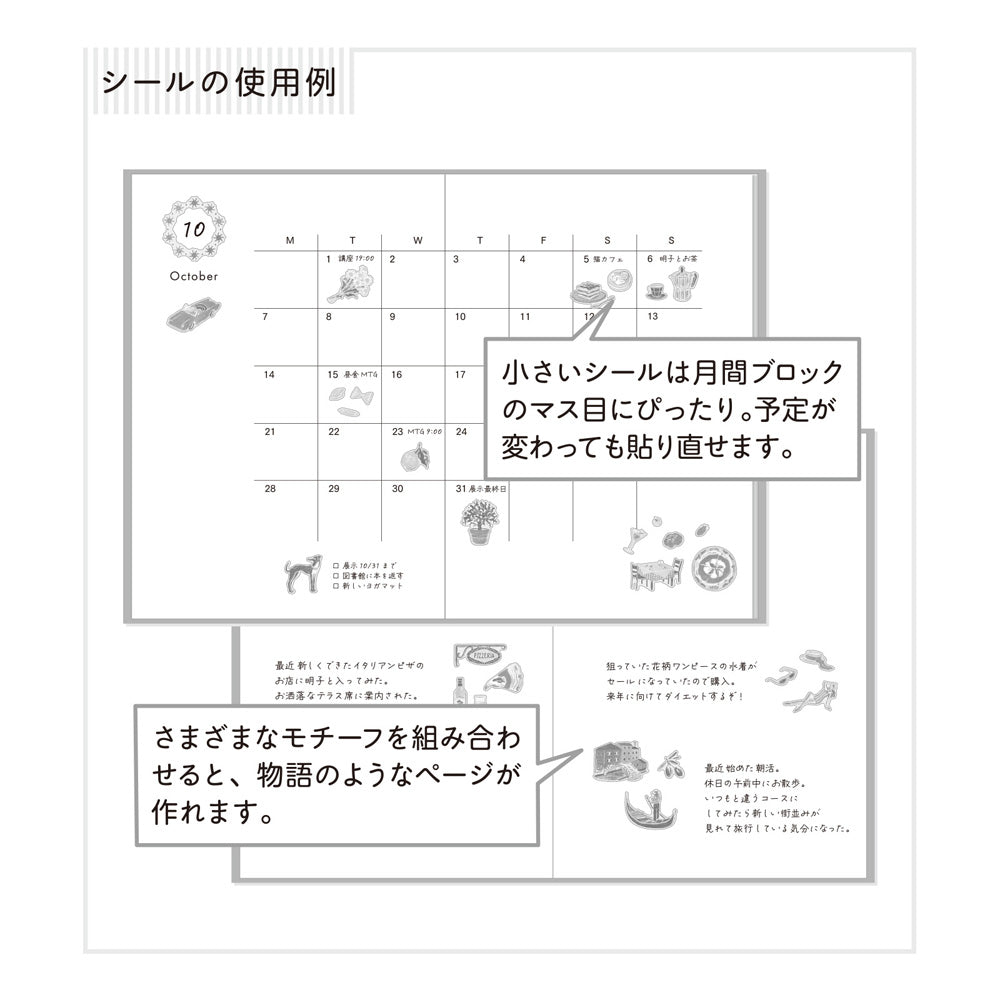 A sheet of Midori Italian Motifs washi stickers by Yuuka Takamaru, showcasing charming illustrations like pizza slices,, olive branches,wine and sea in soft pastel tones. The designs evoke the warmth and charm of Italy, perfect for planners and journals.