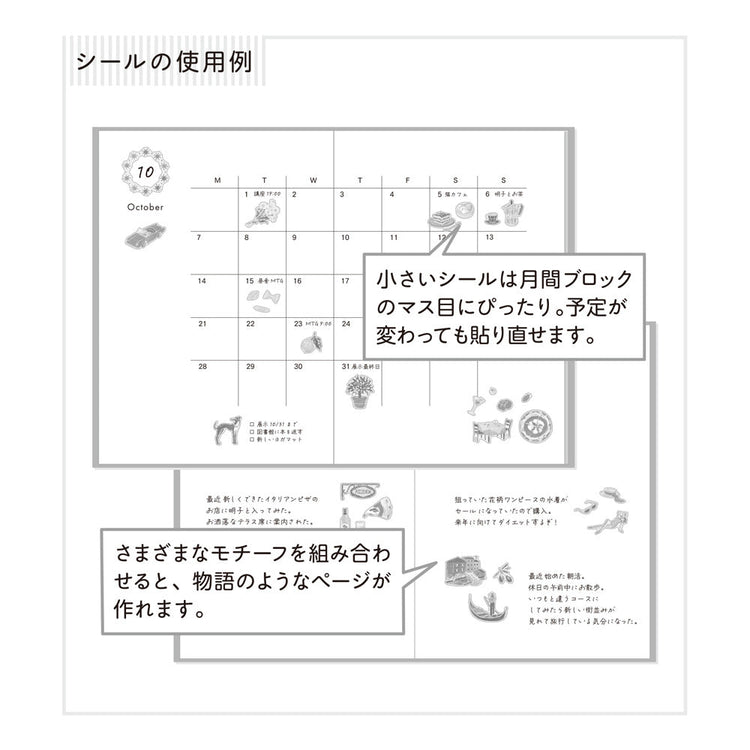 A sheet of Midori Italian Motifs washi stickers by Yuuka Takamaru, showcasing charming illustrations like pizza slices,, olive branches,wine and sea in soft pastel tones. The designs evoke the warmth and charm of Italy, perfect for planners and journals.