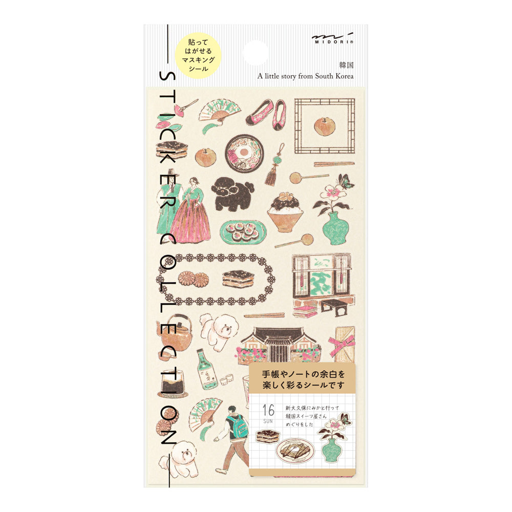 A sheet of Midori Korean Motifs washi stickers by Yuuka Takamaru, showcasing delicate illustrations of hanbok patterns, tigers, lotus flowers, and traditional foods, rendered in soft pastel tones that capture the charm of Korean culture.
