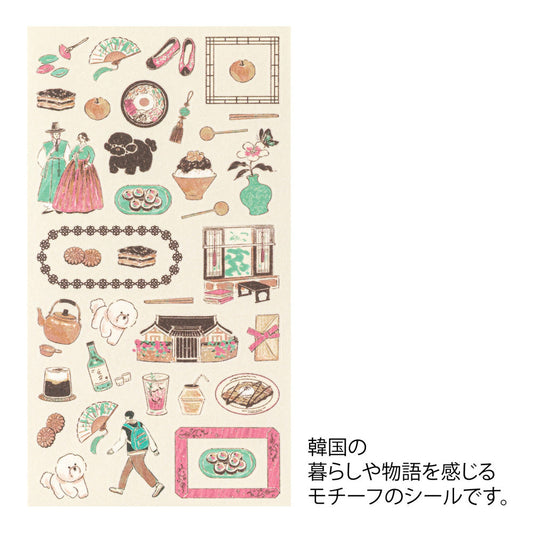 A sheet of Midori Korean Motifs washi stickers by Yuuka Takamaru, showcasing delicate illustrations of hanbok patterns, tigers, lotus flowers, and traditional foods, rendered in soft pastel tones that capture the charm of Korean culture.