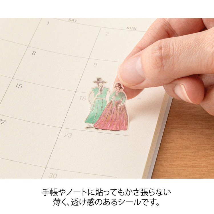 A sheet of Midori Korean Motifs washi stickers by Yuuka Takamaru, showcasing delicate illustrations of hanbok patterns, tigers, lotus flowers, and traditional foods, rendered in soft pastel tones that capture the charm of Korean culture.