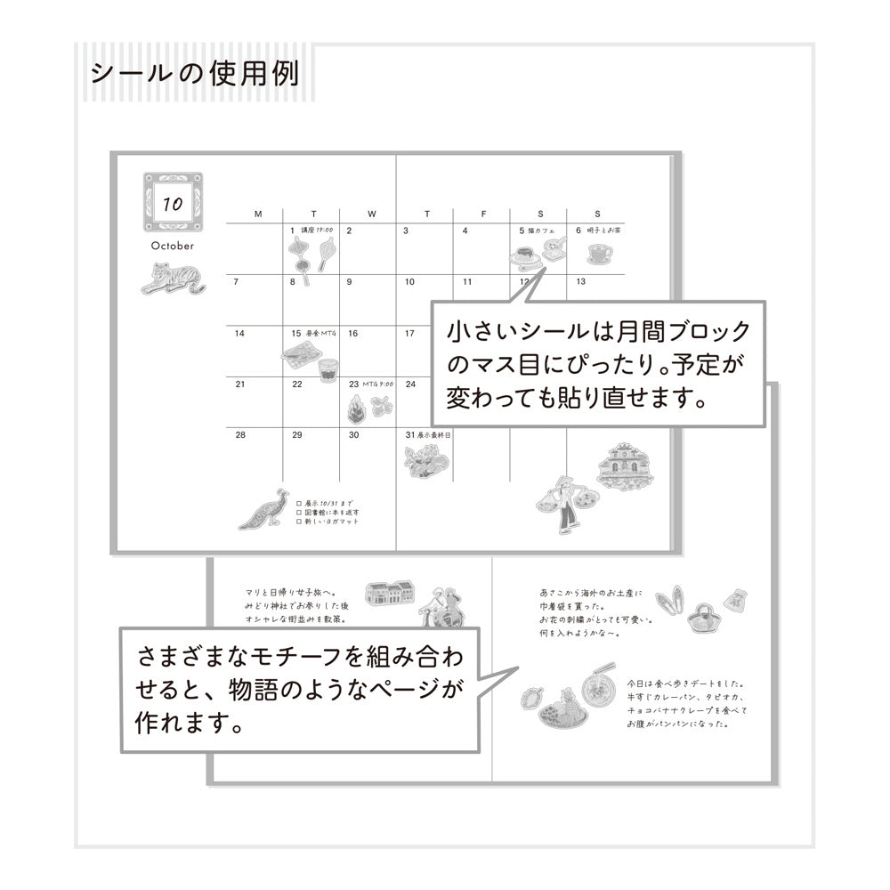 A sheet of Midori Sticker 2718 featuring delicate washi stickers of Vietnamese motifs, including conical hats, lotus flowers, foods, and traditional frame patterns in Yuuka Takamaru’s soft, pastel color palette.