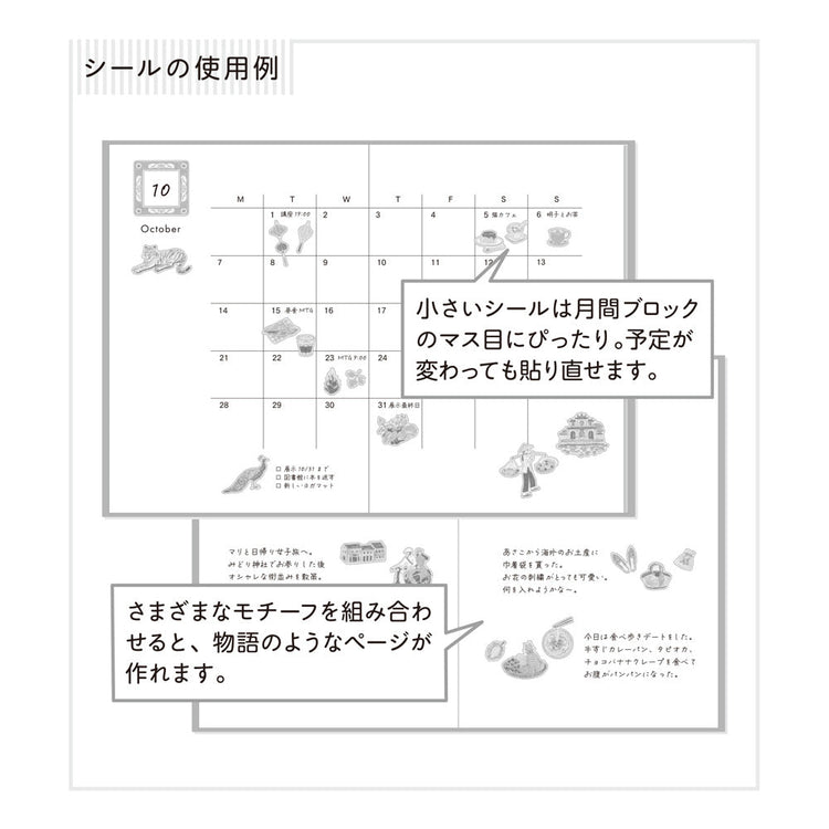 A sheet of Midori Sticker 2718 featuring delicate washi stickers of Vietnamese motifs, including conical hats, lotus flowers, foods, and traditional frame patterns in Yuuka Takamaru’s soft, pastel color palette.