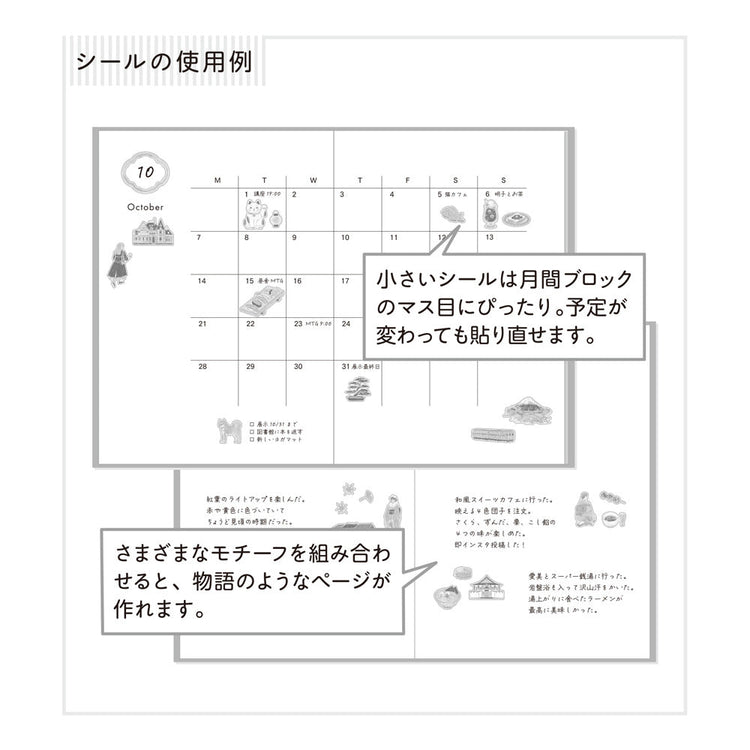 A sheet of Midori Sticker 2719 featuring delicate washi stickers of Japanese motifs, including cherry blossoms, Mount Fuji, seasonal foods, and traditional frame patterns in Yuuka Takamaru’s soft, pastel color palette.