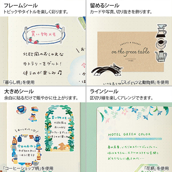 Midori Yuru Log Decoration Sticker 2 Sheets - Floral