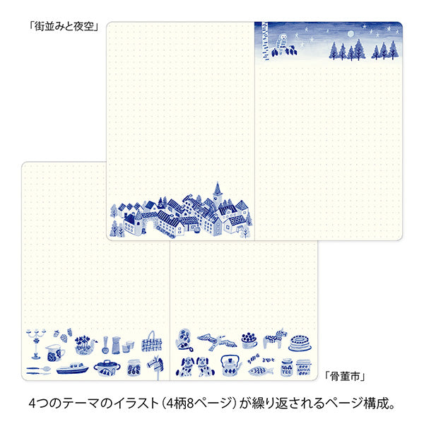 Midori Yuru Log Notebook B6 - Blue Nordic A