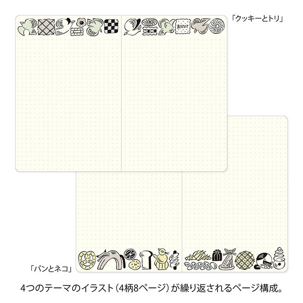 Midori Yuru Log Notebook B6 - Sweets & Animals