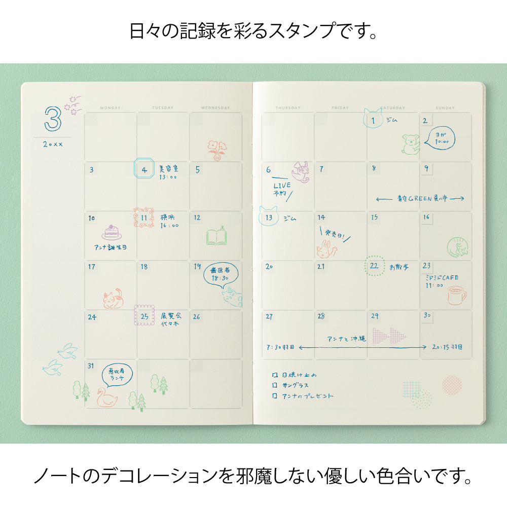 Midori Yuru Log Pre-inked Stamp Animal Poses, Midori, Pre-inked Stamp, Yuru Log, Midori Pre-inked Stamp, WashiWednesday