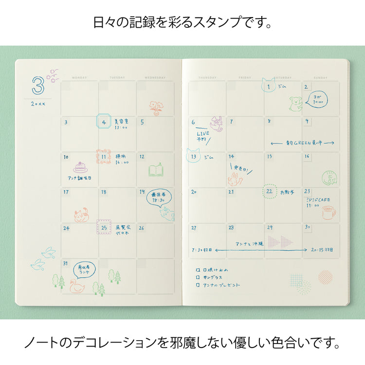 Midori Yuru Log Pre-inked Stamp Animal Poses, Midori, Pre-inked Stamp, Yuru Log, Midori Pre-inked Stamp, WashiWednesday