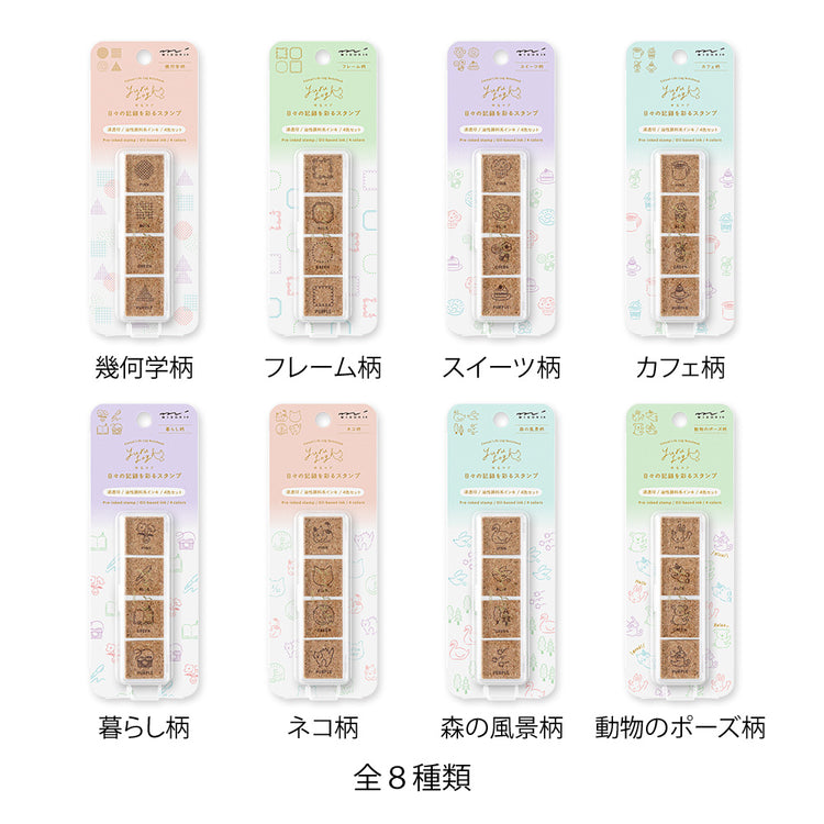 Midori Yuru Log Pre-inked Stamp Cat, Midori, Pre-inked Stamp, Yuru Log, Midori Pre-inked Stamp, WashiWednesday