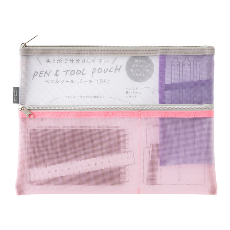 Midori Pen & Tool Pouch (B5) Mesh - Pink