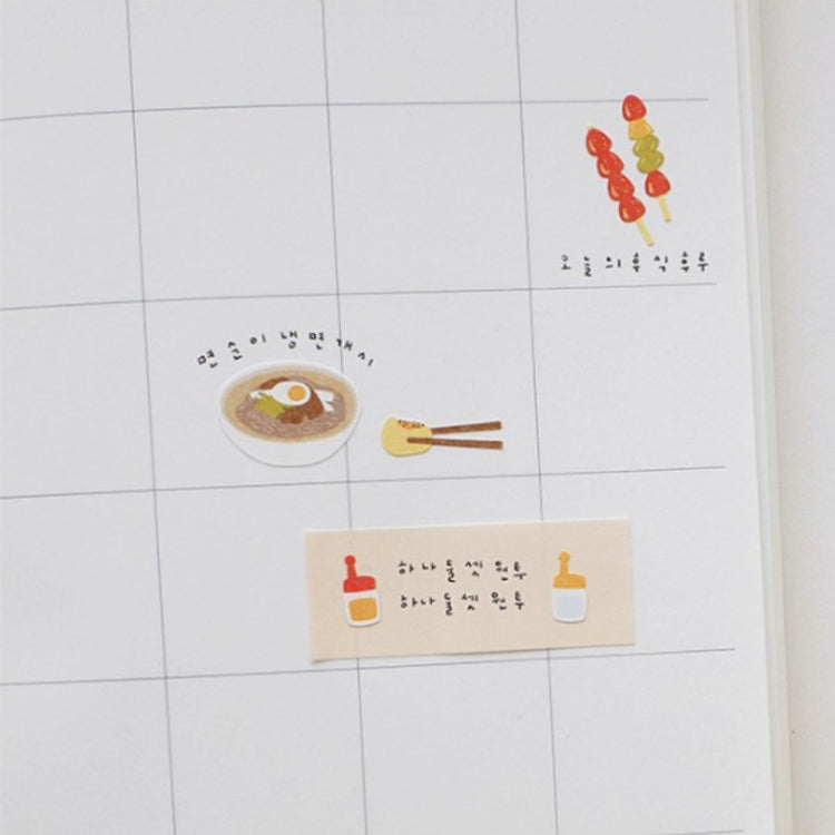 Suatelier Daily Deco Sticker - Food Trip #8