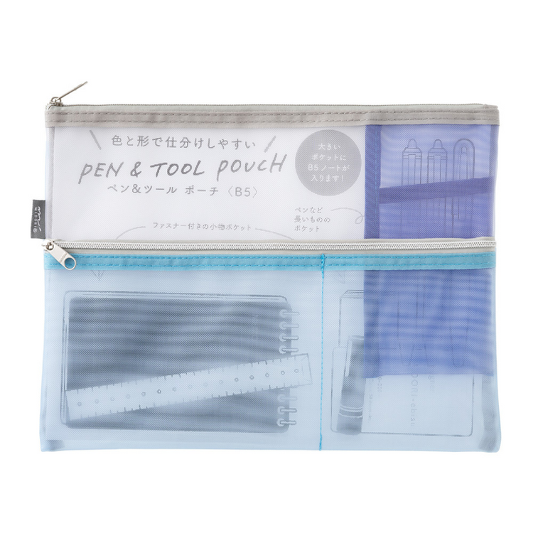 Midori Pen & Tool Pouch (B5) Mesh - Light Blue