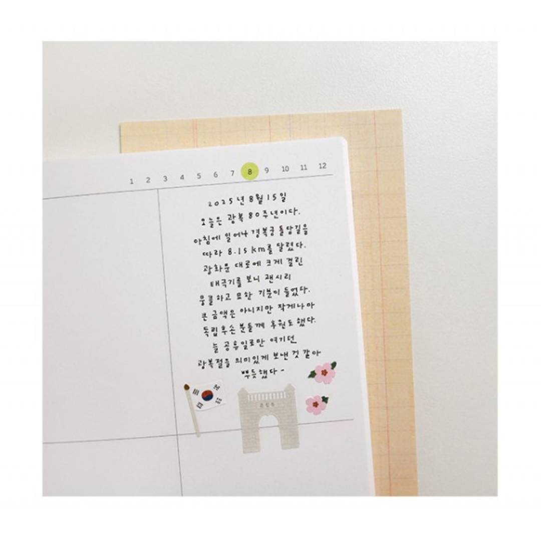 Suatelier Daily Deco Sticker sheet featuring hand-drawn Seoul landmarks, traditional Korean architecture, and cultural icons such as Gyeongbokgung Palace, Korean flag, and hanbok characters.