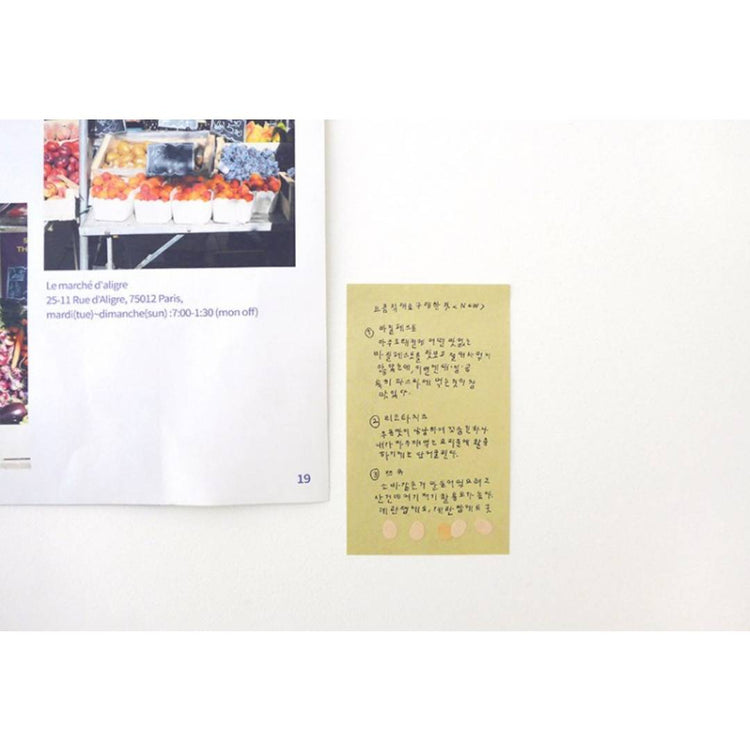 Suatelier Daily Plan .62 Sticky Notes in beige color, minimalist rectangular sticky memo pad with 40 sheets.