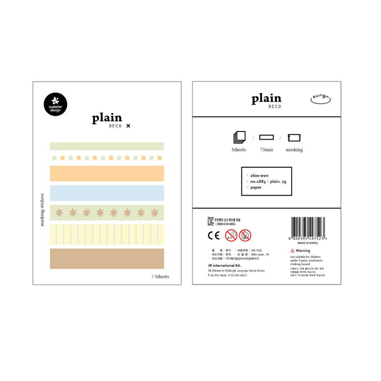 Suatelier Plain Deco Sticker Plain.79 minimalistic stickers that offer endless possibilities for decorating planners, journals, scrapbooks, and more.