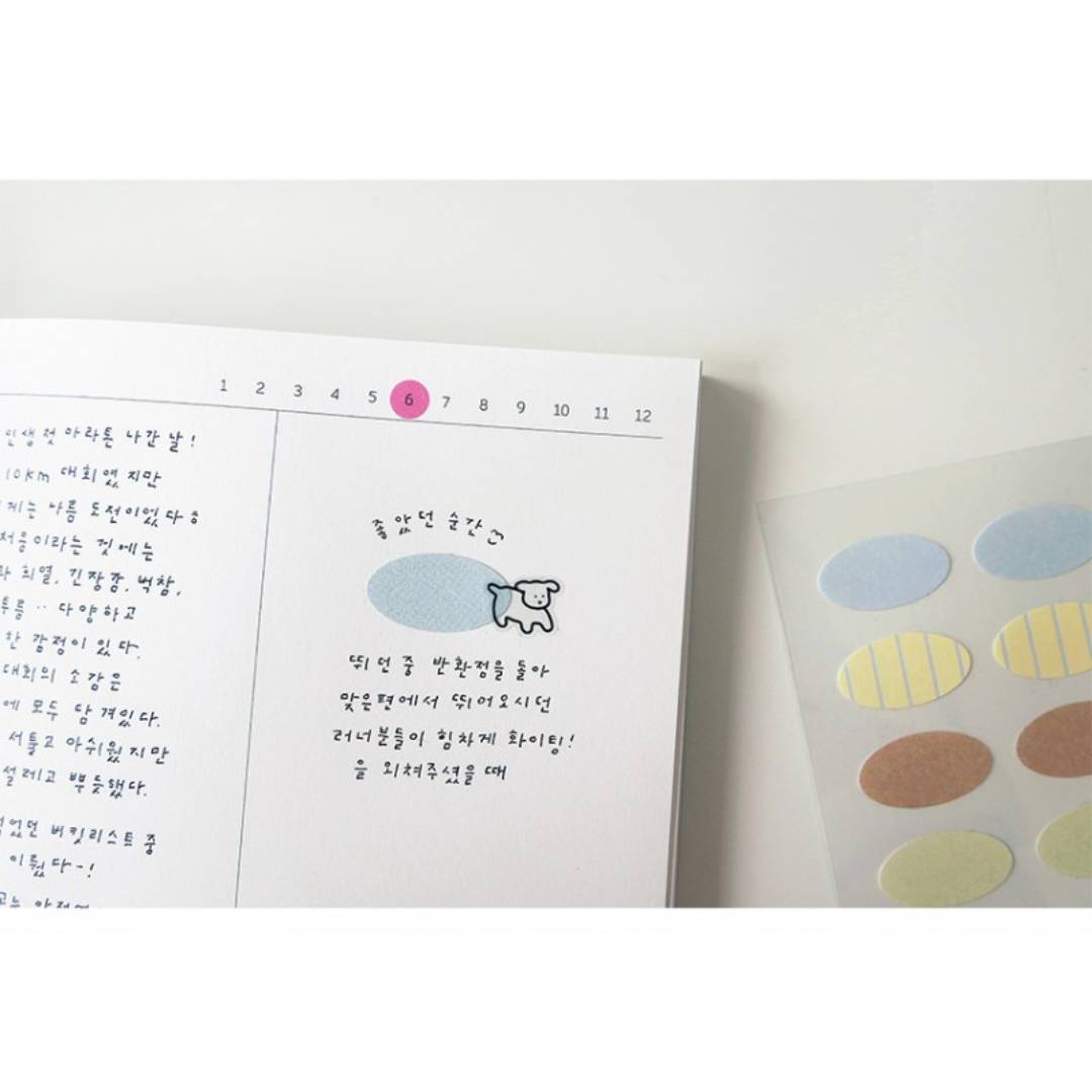 Suatelier Plain Deco Sticker Plain.79 minimalistic stickers that offer endless possibilities for decorating planners, journals, scrapbooks, and more.