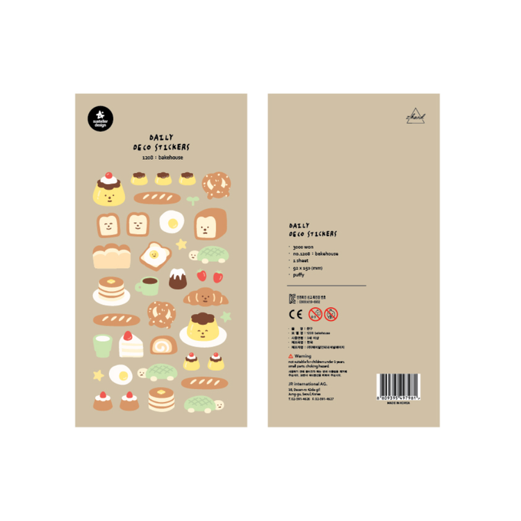 Suatelier Daily Deco Sticker - Bakehouse