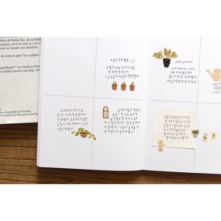 Suatelier Daily Deco Sticker - Little Plant Shop