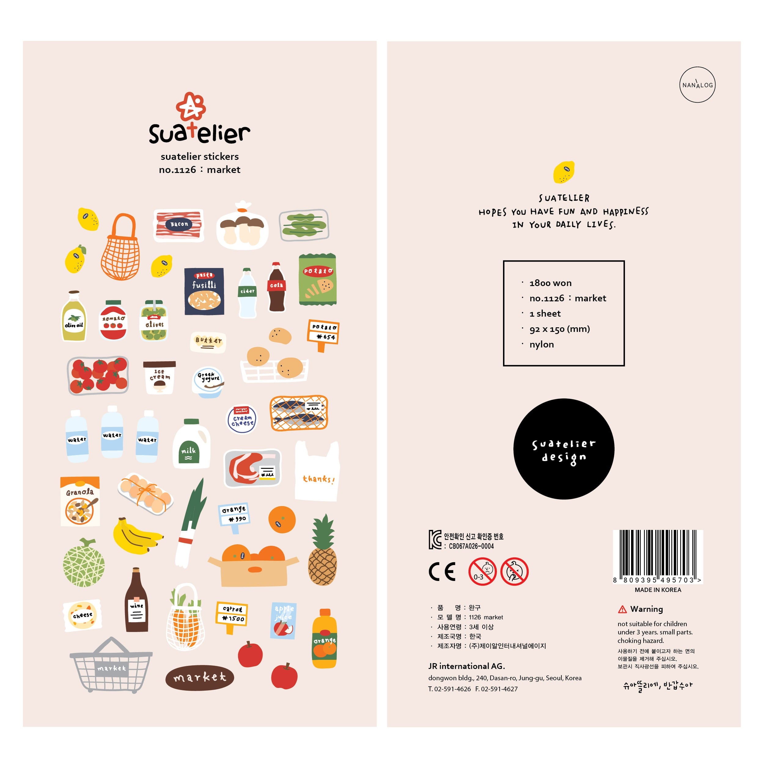 Suatelier Market Sticker – WashiWednesday