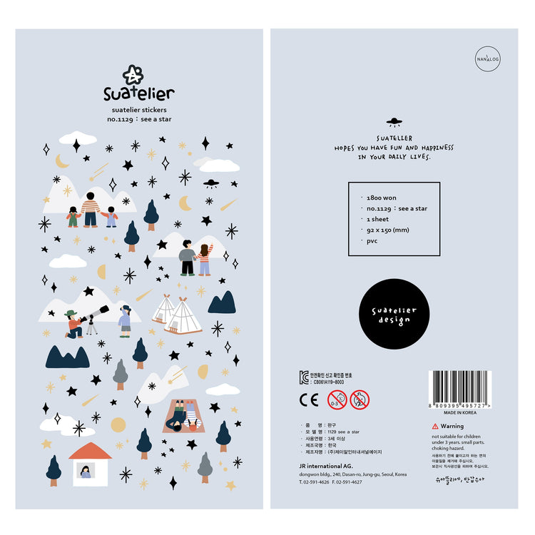 Suatelier See a Star Sticker