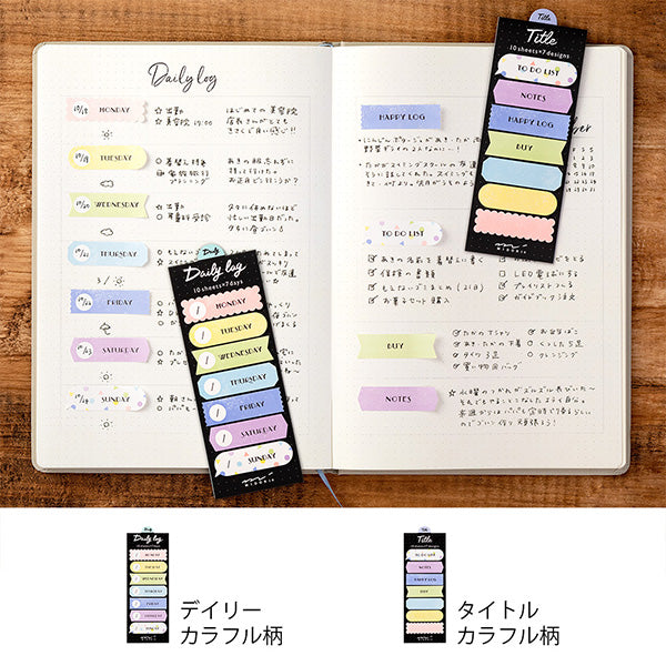 Midori Sticky Notes Tagebuch Täglich Bunt