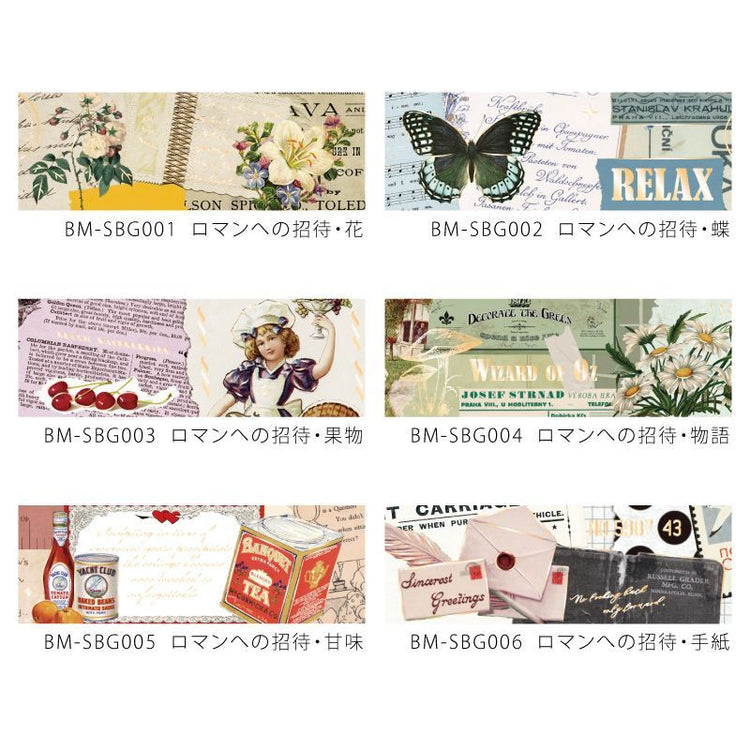 BGM Invitation to Romance Sweetness Masking Tape