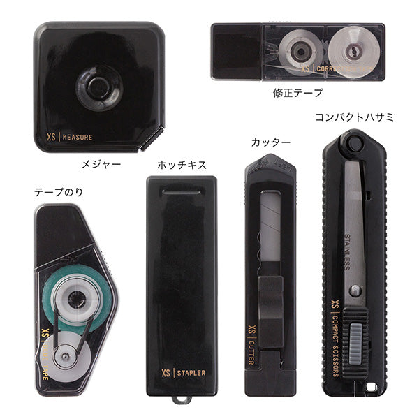 Midori XS Stationery Kit Black