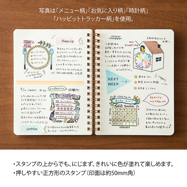 Midori Paintable Stamp Pre-inked Menu