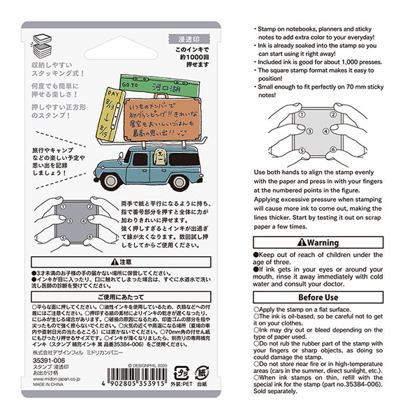 Midori Paintable Stamp Pre-inked Ausgehen