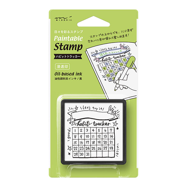 Midori Paintable Stamp Pre-inked habit tracker