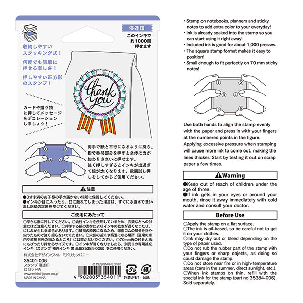 Midori Paintable Stamp Vorgefärbte Rosette
